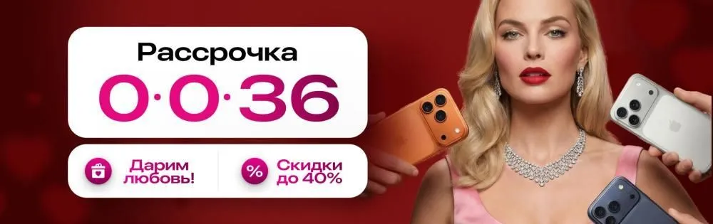 iStudio дарит любовь